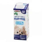ドギーマン　ペットの牛乳　シニア犬用　２５０ｍｌ　高齢犬用ミルク　犬　ミルク