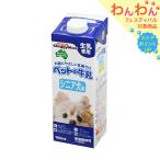 ドギーマン　ペットの牛乳　シニア犬用　１Ｌ×１０本　高齢犬用ミルク　犬　ミルク