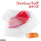  рыба сумка S размер ( пакет 10 листов + канцелярская резинка 2 2 шт )