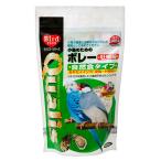 クオリス　小鳥のためのボレー　牡蠣殻　２５０ｇ　鳥　フード　餌　えさ　ボレー粉