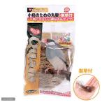  гнездо коробка Qualis маленькая птица поэтому. круг гнездо * гнездо . имеется птица гнездо коробка * гнездо материал .. гнездо 