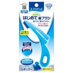  earth * домашнее животное Every tento зуб ... kun впервые . зубная щетка постоянный 