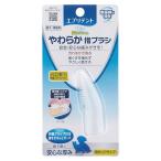  earth * домашнее животное Every tento зуб ... kun мягкость палец щетка 