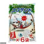 ココサンド 7L×6袋 猫砂 紙 固まる 燃やせる お一人様1点限り