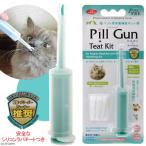  фэнтези world piru gun +chi-to комплект для домашних животных питание .. комплект собака кошка мелкие животные 