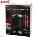 外部フィルター GEX メガパワー 9012 水槽用外部フィルター ジェックス