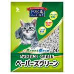 ショッピング猫砂 猫砂　新東北化学工業　ペーパーズグリーン　７Ｌ×６袋　猫砂　紙　固まる　流せる　燃やせる　お一人様１点限り