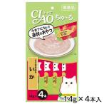 i..CIAO Ciao ..~... куриная грудка &..14g×4шт.@ корм для кошек местного производства закуска ..-.chu-ru кошка 