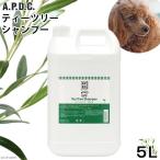 Ａ．Ｐ．Ｄ．Ｃ．　ティーツリーシャンプー　業務用　５Ｌ　犬　シャンプー
