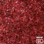 No.26 Garnet(ガーネット) 9リットル(60cm水槽用)