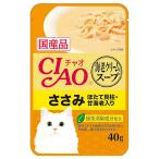 いなば　ＣＩＡＯ　チャオ　海老クリームスープ　パウチ　ささみ　ほたて貝柱・甘海老入り　４０ｇ　猫　キャットフード