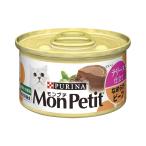 mon маленький жестяная банка 1P Terry n покрой гладкий говядина 85g кошка капот 