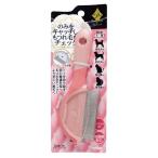 アウトレット品　ペティオ　プレシャンテ　ノミ捕獲＆部分コーム　犬　猫　訳あり