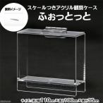 fu.....(110×100×35mm) наблюдение фотосъемка кейс 