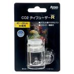 a Zoo CO2 диффузор CO2 диффузор постоянный 