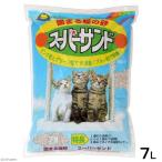 猫砂 固まる猫の砂 スーパーサンド 7L 猫砂 ベントナイト 固まる お一人様2点限り
