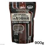 キョーリン らんちうディスク 増体用 900g 金魚 餌 沈下性 善玉菌配合 高嗜好性 金魚の餌 お一人様12点限り