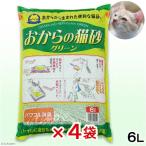 ショッピング猫砂 猫砂　常陸化工　おからの猫砂　グリーン　６Ｌ　４袋　お一人様１点限り