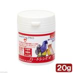 LoveWing-PRO bird simbio20g