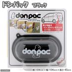  Don упаковка черный собака ... пакет машина корпус приклеивание для с магнитом . кейс 