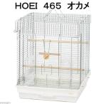 鳥かご　ＨＯＥＩ　４６５オカメ　