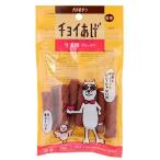 わんわん　犬のおやつ　チョイあげ　牛太郎　牛タン入り　５０ｇ　犬　おやつ