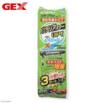 ＧＥＸ　上部フィルター用　各社共通　バクテリアマットプラス　３セット入り　上部式　マット　バクテリア