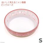 petsu route .... видно nyan посуда S булавка Crows кошка посуда 