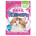 キャティーマン　ねこちゃんの国産牛乳　７歳からのシニア用　２００ｍｌ　キャットフード　ミルク　国産