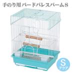  птица .ma LUKA n bird pa отсутствует pa-mS aqua (29.5×22.3×38.5cm)