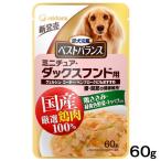 Yahoo! Yahoo!ショッピング(ヤフー ショッピング)ベストバランス　国産鶏ささみ　パウチ　ミニチュア・ダックスフンド用　６０ｇ　ドッグフード　国産