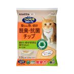 猫砂　ニャンとも清潔トイレ　脱臭・抗菌チップ　極小の粒　２．５Ｌ　お一人様６点限り