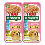 いなば　ツインズ　離乳食　とりささみ＆レバー　８０ｇ(４０ｇ×２)　ドッグフード