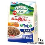 ペティオ　リモナイトラボ　室内犬用　７歳からのシニア犬用　１ｋｇ（１００ｇ×１０袋）