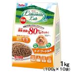 ペティオ　リモナイトラボ　トイ・プードル用　１ｋｇ（１００ｇ×１０袋）