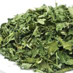 国産パパイヤの葉のみじん切り３０ｇ...