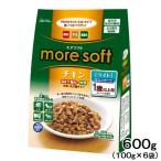 アドメイト　ｍｏｒｅ　ｓｏｆｔ　モアソフト　チキン　ライト　１歳以上用　６００ｇ（１００ｇ×６袋）　ドッグフード　成犬用
