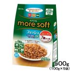 アドメイト　ｍｏｒｅ　ｓｏｆｔ　モアソフト　フィッシュ　シニア　７歳以上用　５００ｇ（１００ｇ×５袋）　ドッグフード　高齢犬用