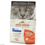 キャットフード　アルモネイチャー　ホリスティック　ドライフード　フレッシュフィッシュ　２ｋｇ　正規品