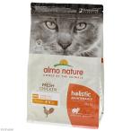 キャットフード　アルモネイチャー　ホリスティック　ドライフード　フレッシュチキン　２ｋｇ　正規品