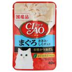 いなば　ＣＩＡＯ　チャオ　まぐろ　ささみ・しらす入り　４０ｇ　キャットフード　ＣＩＡＯ　チャオ国産