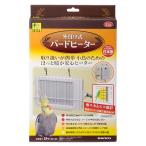 三晃商会　外付け式　バードヒーター　外掛け式　鳥　保温