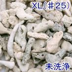  коралл песок XL(#25) 3L морская вода аквариум для низ песок 