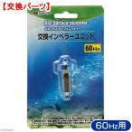  заказ товар kami - ta rio плюс Surf . Susuki ma- импеллер единица (60Hz запад Япония для ) замена детали 