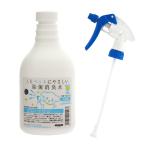 そのまま使える次亜塩素酸　人とペットにやさしい除菌消臭水　ＳＢボトル　５００ｍＬ　高性能スプレーノズルセット　色おまかせ