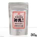 犬　猫　サプリ　森乳　ワンラック　初乳　粉末３０ｇ　小動物