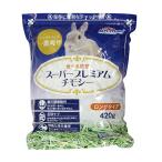 食べる牧草　スーパープレミアムチモシー　４２０ｇ　ミニアニマン　小動物　牧草