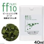  bee shrimp для капот местного производства шпинат [ff num10] 40mL aquarium fish food series