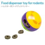  мех p последний хомяк для развивающая игрушка хомяк мелкие животные птица для игрушка 