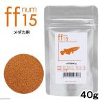  для заполнения me Dakar для капот маленький шарик модель [ff num15] 40g aquarium fish food series оризия me Dakar. приманка 